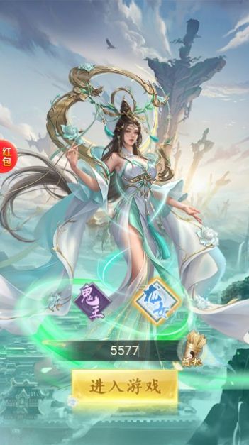 红包拿来高爆版官方版