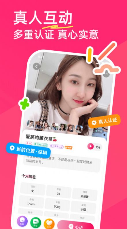 牵梦