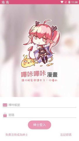 PICACG2.2.1.2.3.4.APK12.86
