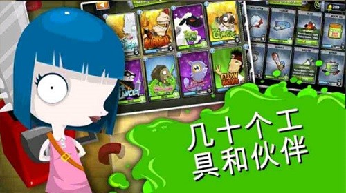 疯狂外科医生4手游