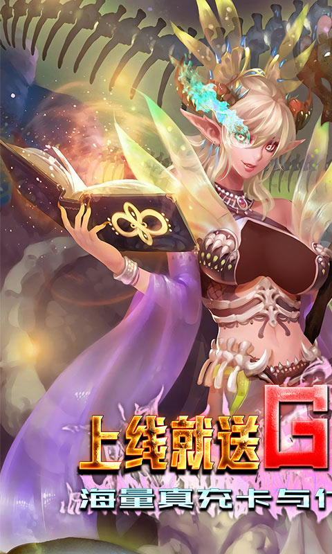 艾伦大陆