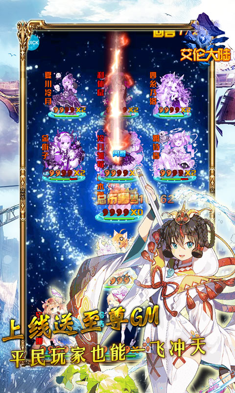 艾伦大陆