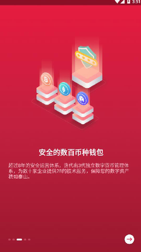 中币zb交易所官方版