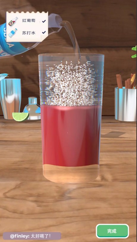 饮料搅拌机3D游戏