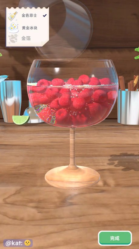 饮料搅拌机3D游戏
