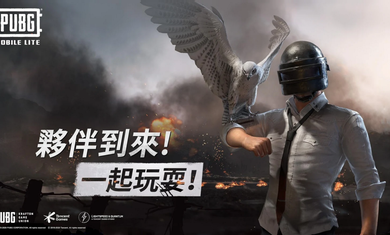 绝地求生轻量版官网