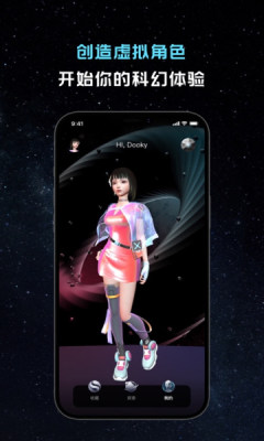 引力之外app