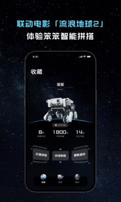引力之外app