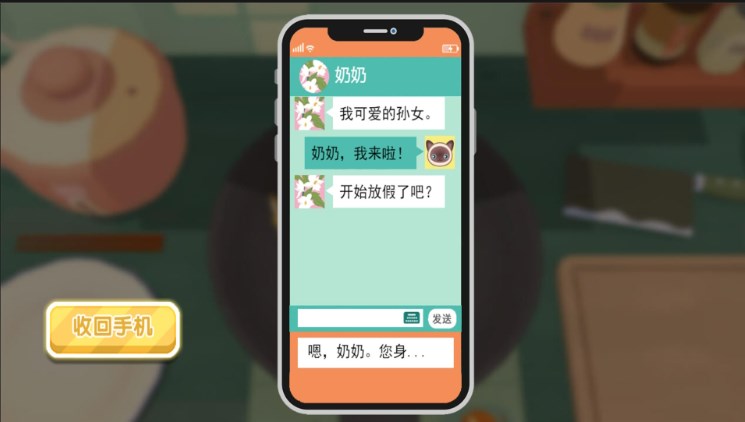 巧克力烹饪模拟游戏
