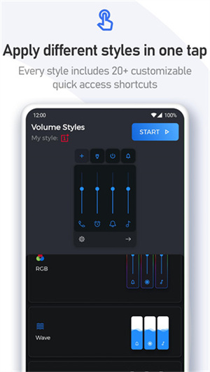音量面板样式app