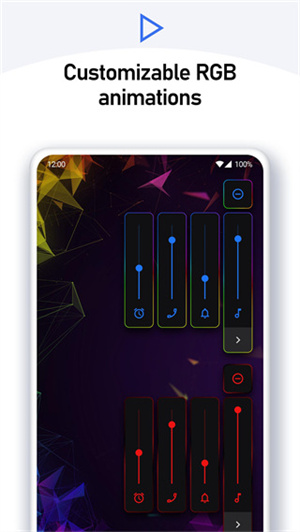 音量面板样式app
