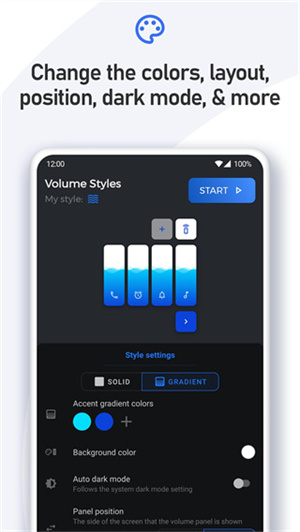 音量面板样式app