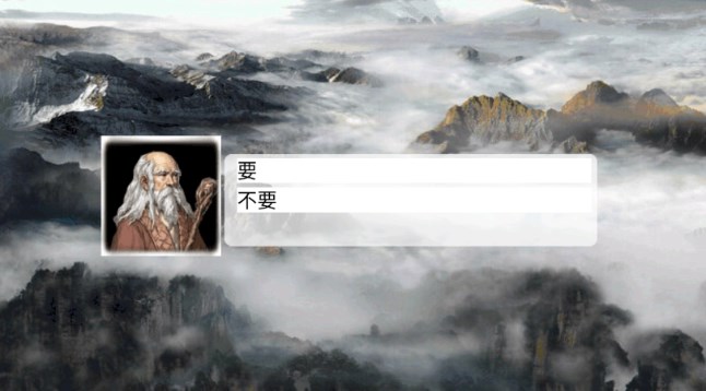 精忠岳飞传官方版