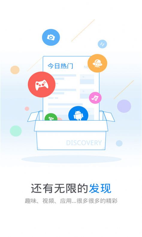 专破加密wifi神器苹果手机版