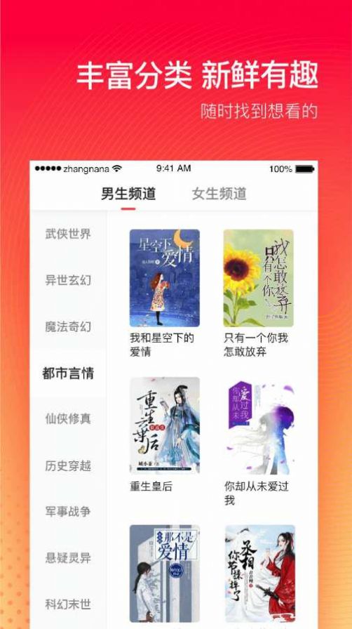 最新更新番茄第三代
