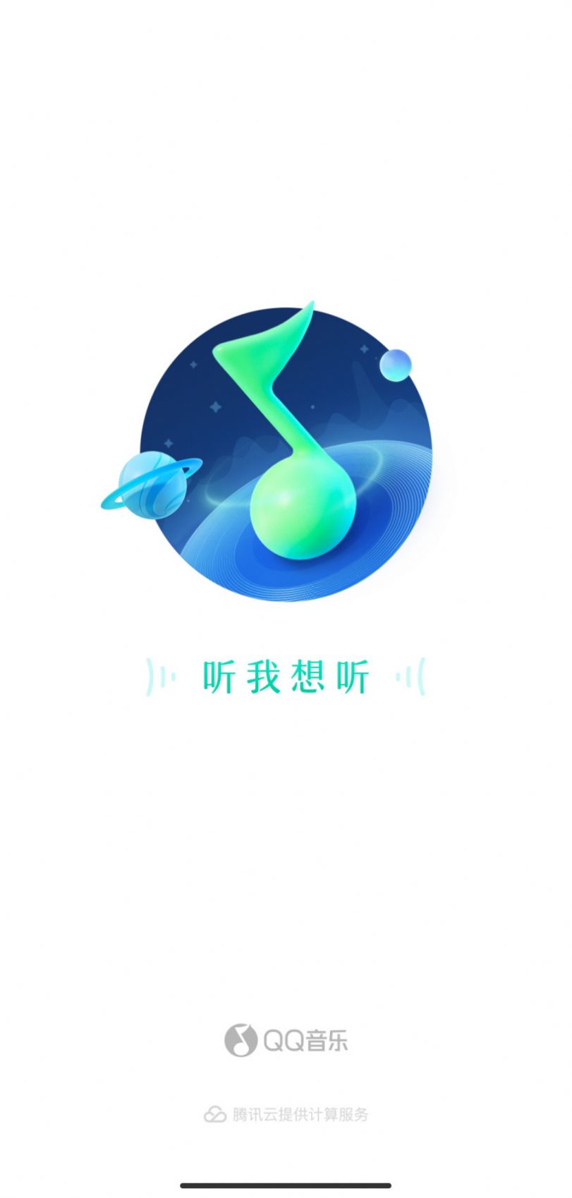 QQ音乐虚拟社区Music