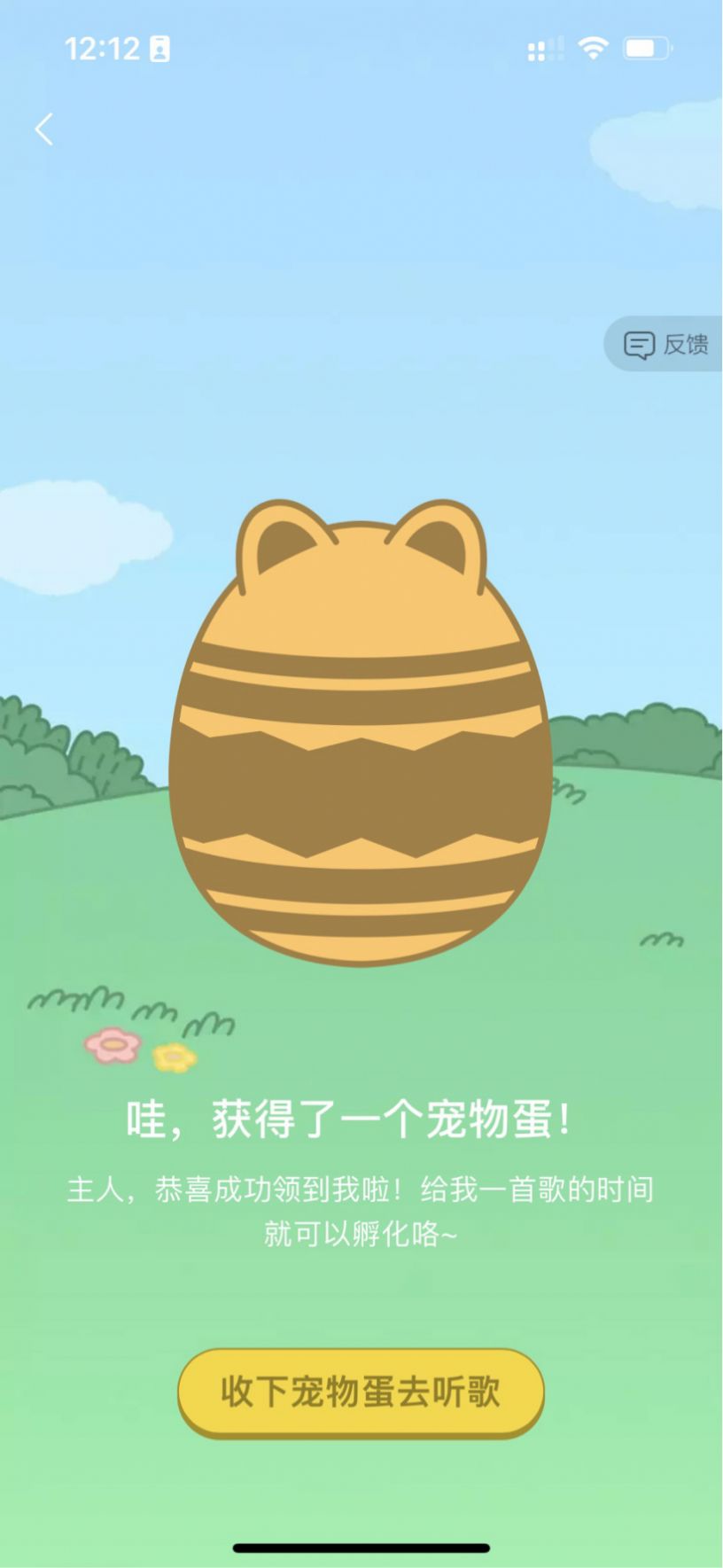 QQ音乐虚拟社区Music