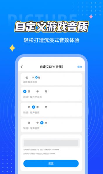 画质盒子