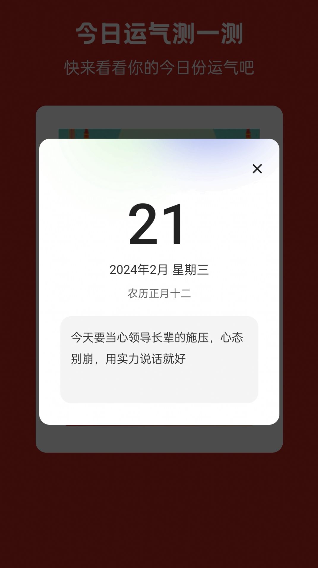 喜充祥瑞