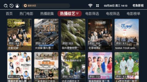 老鱼影视1.0.2版