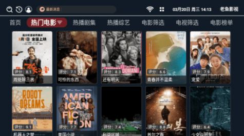 老鱼影视1.0.2版