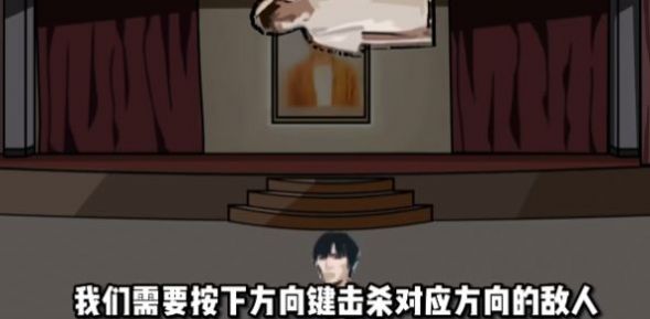 周公除三害下载安装