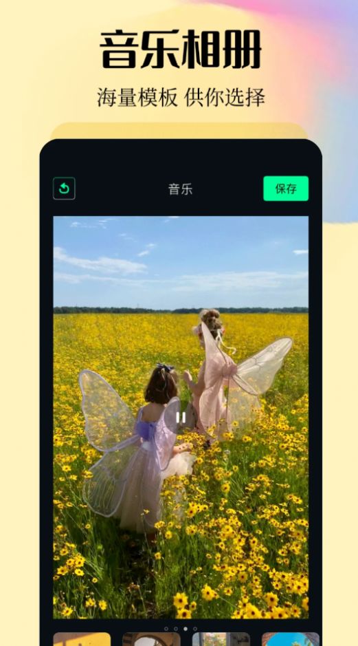 唱秀视频