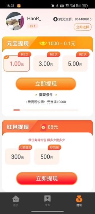 蛙乐宝