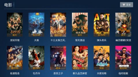 麦子影视app下载官方