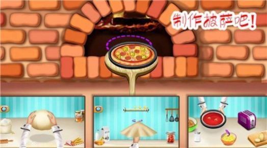 做饭制作模拟下载安装