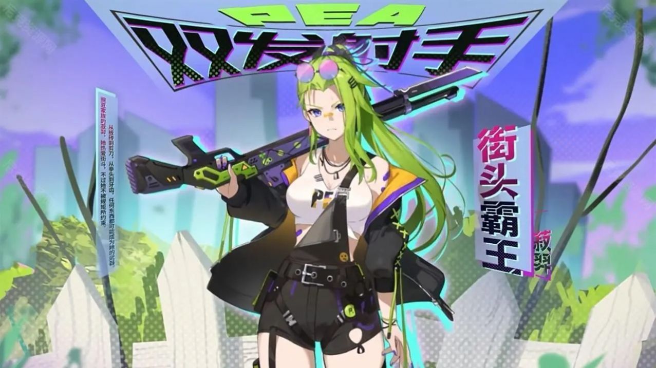 庄不纯PvZ娘化二创下载安装