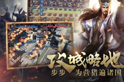 龙枪之江山为王手游