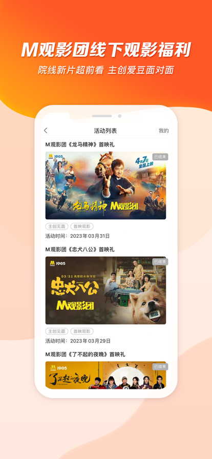 看吧影院