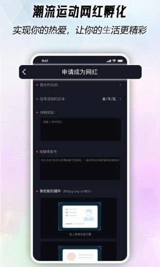 燃蜜健身app