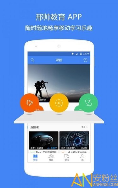 邢帅教育