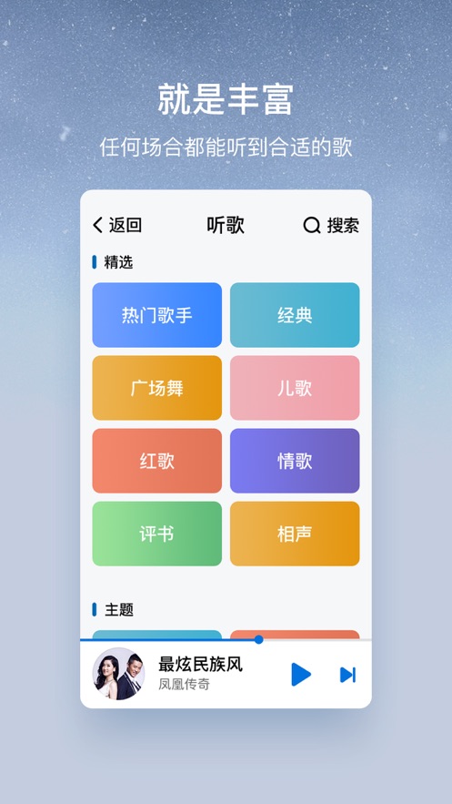 酷狗大字版