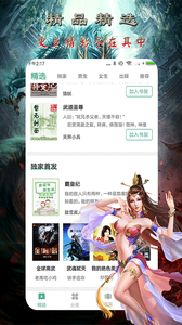 蓝笺小说