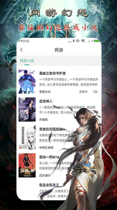 蓝笺小说