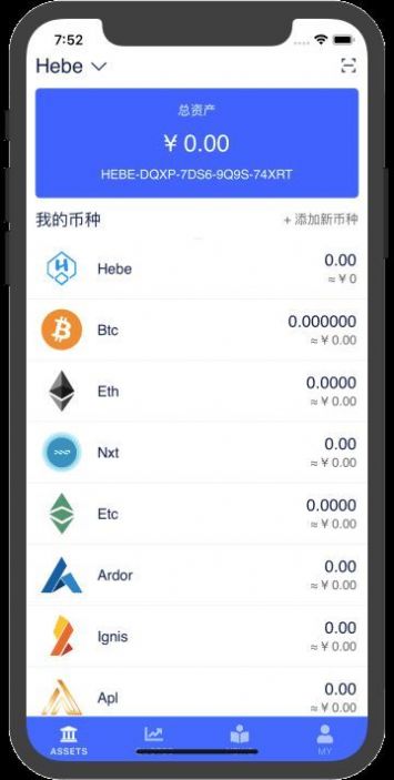 bitrue交易所官方版