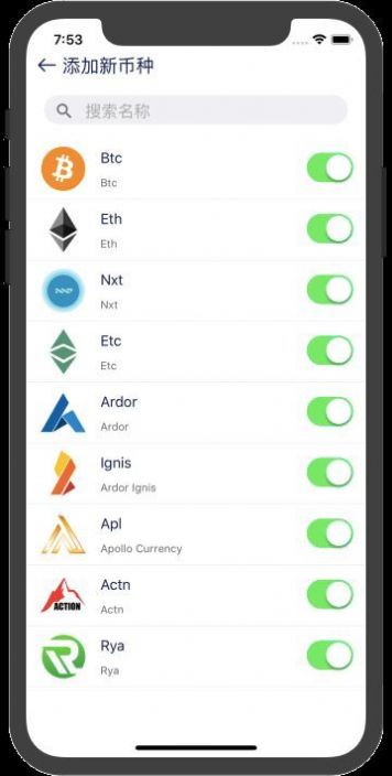 bitrue交易所官方版