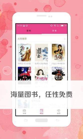 青柠免费小说