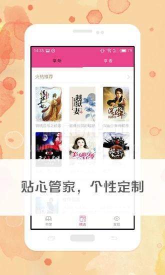 青柠免费小说