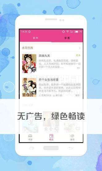 青柠免费小说