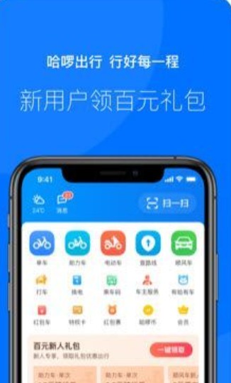 小杜小杜导航app
