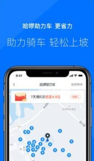 小杜小杜导航app