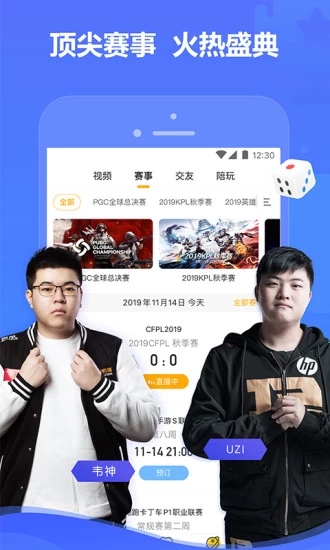 虎牙一起学