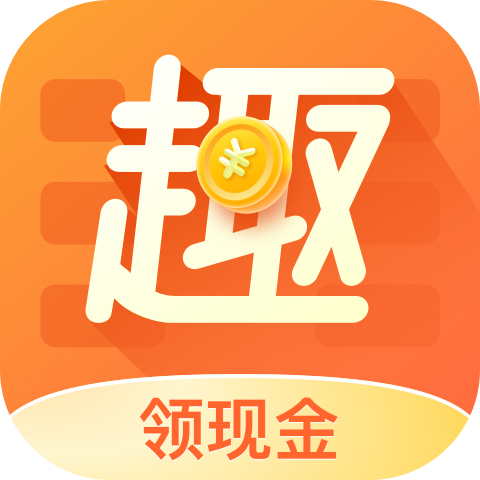 趣键盘输入法