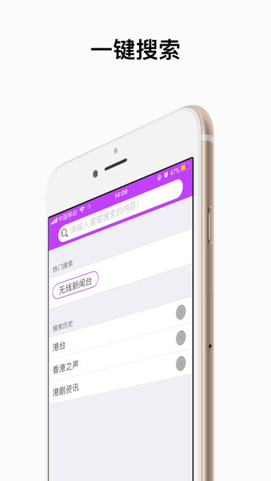 港剧粤语屋