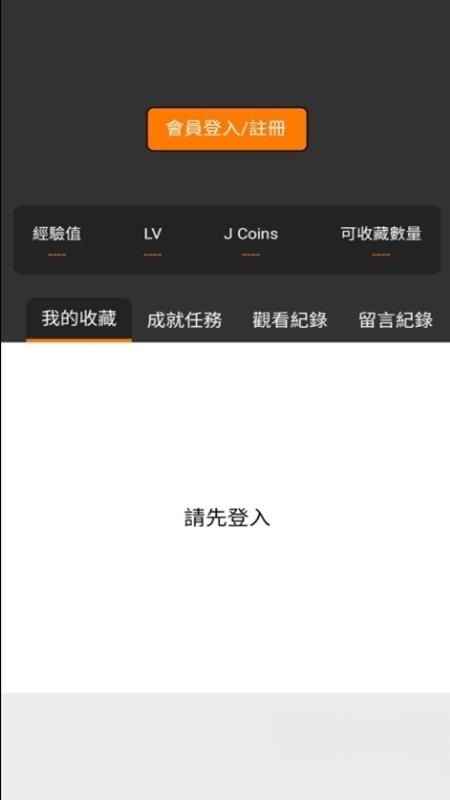 JMCOMIC2安装包