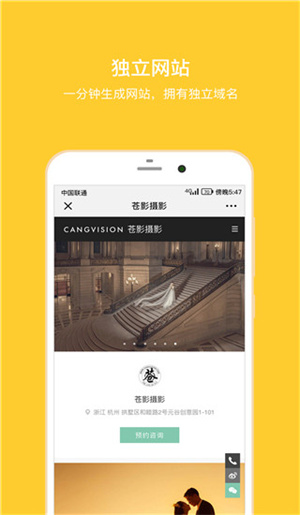拾光盒子安卓版
